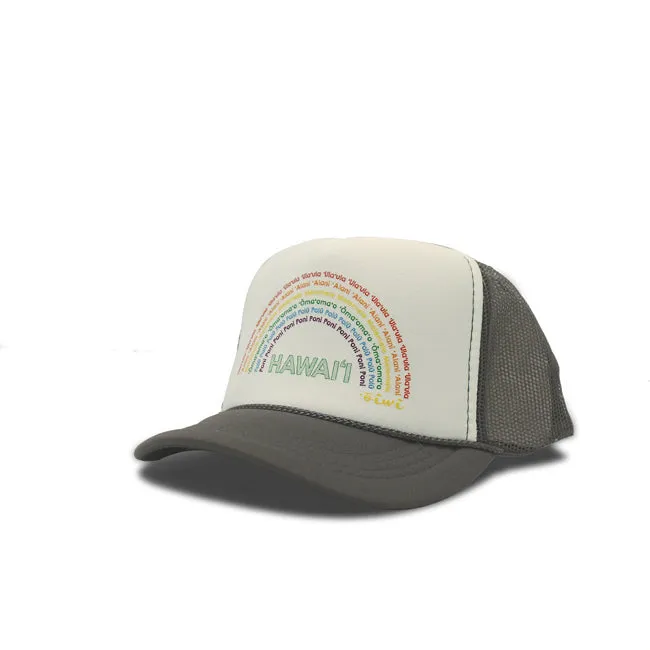 Anuenue (Rainbow) Retro Trucker Hat (keiki size)