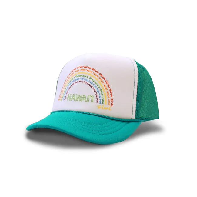 Anuenue (Rainbow) Retro Trucker Hat (keiki size)